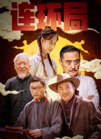 国产区免费在线观看